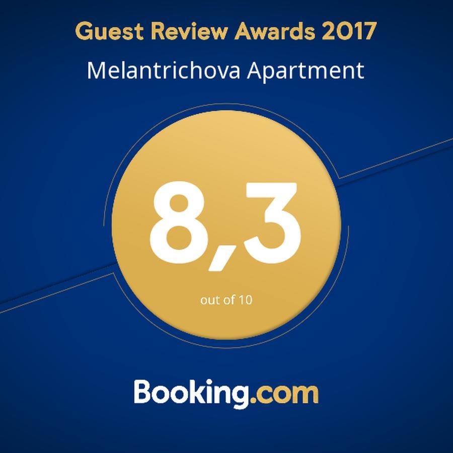 Melantrichova Apartment Прага Экстерьер фото
